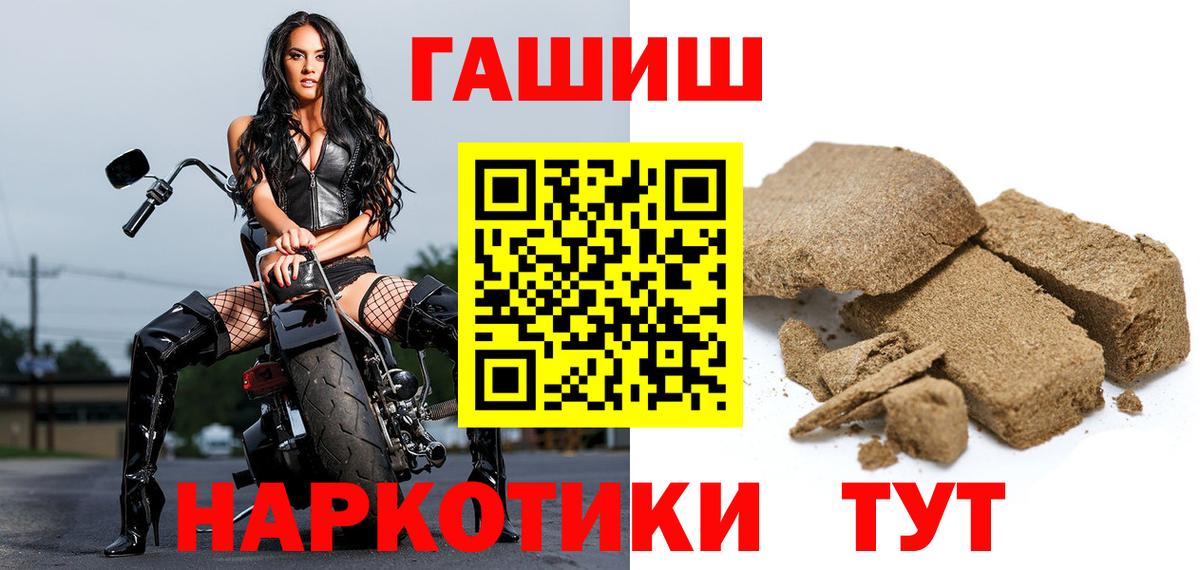 ГАШИШ Изолятор  ГАШ  Ноябрьск  Вход с VPN 