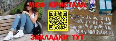 гашик Славгород