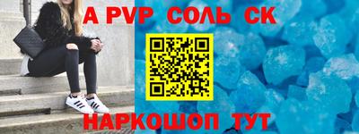 меф VHQ Сланцы