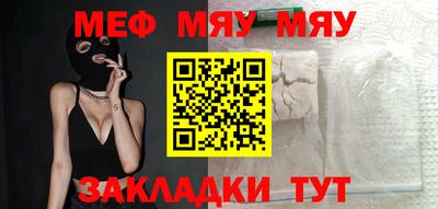 меф VHQ Сланцы