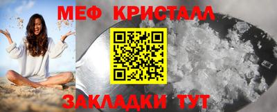 меф VHQ Сланцы