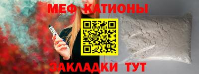 меф VHQ Сланцы