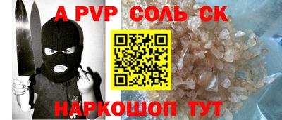хмурый Славянск-на-Кубани