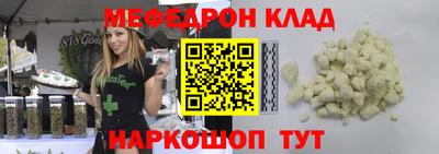 гашик Славгород