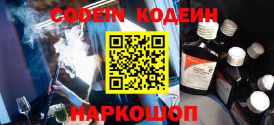 меф VHQ Сланцы