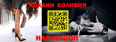 меф VHQ Сланцы