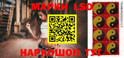 хмурый Славянск-на-Кубани