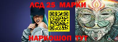 меф VHQ Сланцы