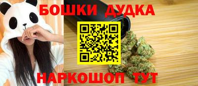 меф VHQ Сланцы