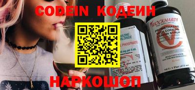 меф VHQ Сланцы