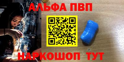 гашик Славгород