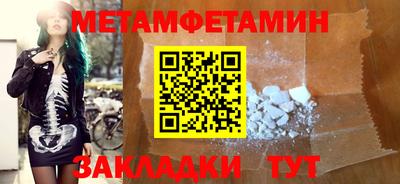 меф VHQ Сланцы