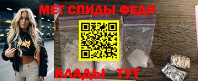 меф VHQ Сланцы
