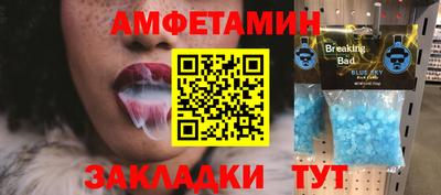 гашик Славгород