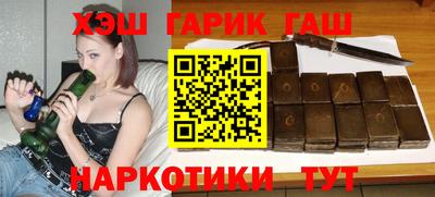 гашик Славгород