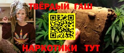 гашик Славгород