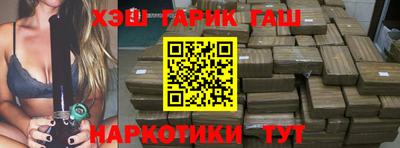 меф VHQ Сланцы