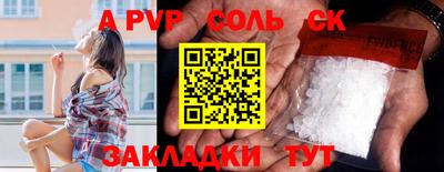 гашик Славгород