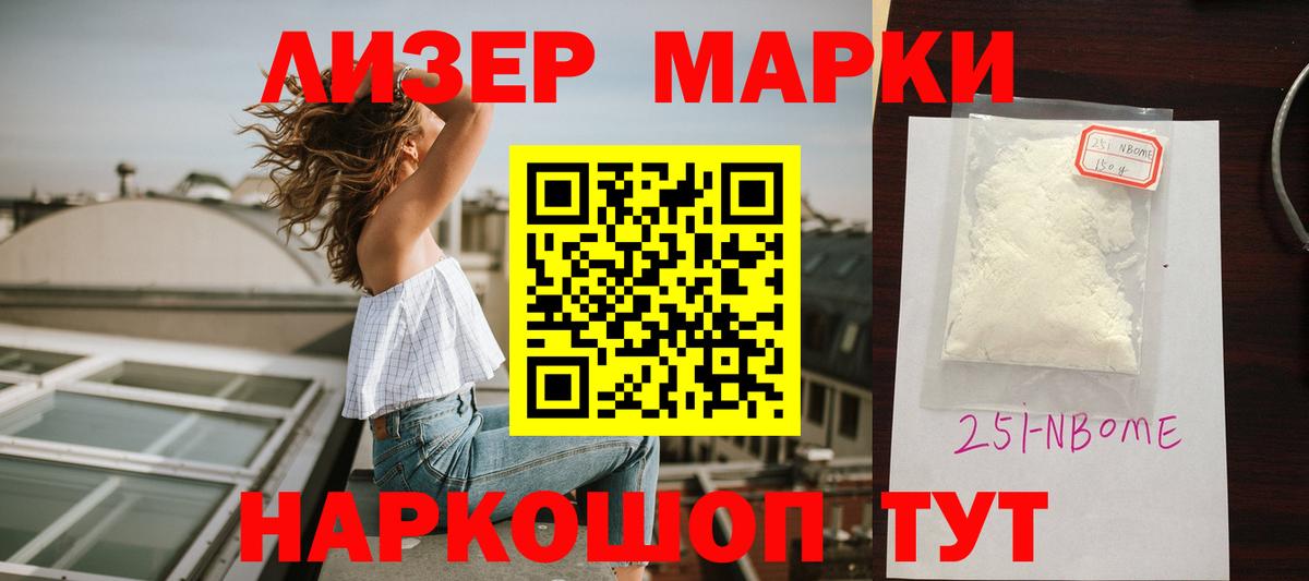 Ноябрьск  LSD-25 экстази кислота  LSD-25 экстази кислота  Вход с VPN 