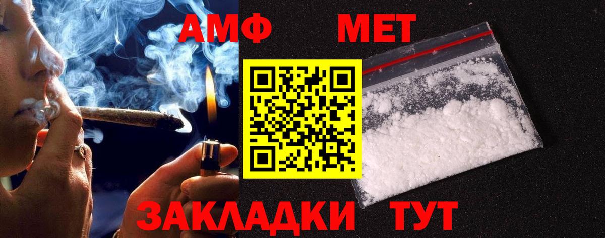Метамфетамин Декстрометамфетамин 99.9% Ноябрьск