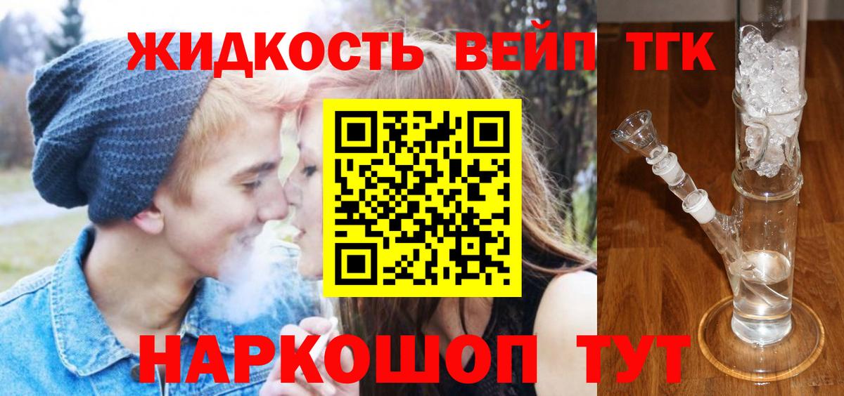 Дистиллят ТГК концентрат Ноябрьск