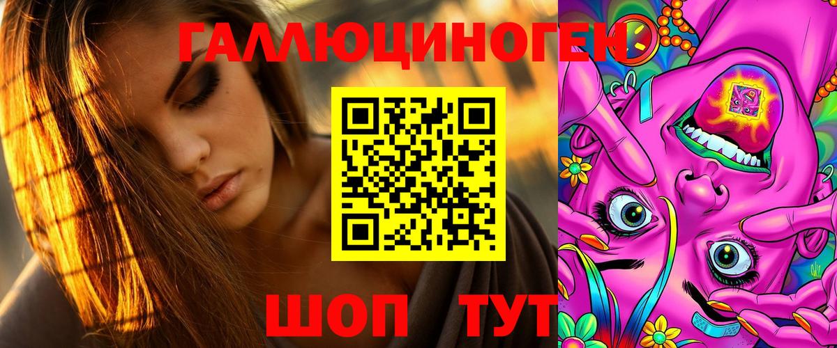 Галлюциногенные грибы Magic Shrooms  Псилоцибиновые грибы Magic Shrooms  Вход с VPN  Ноябрьск 