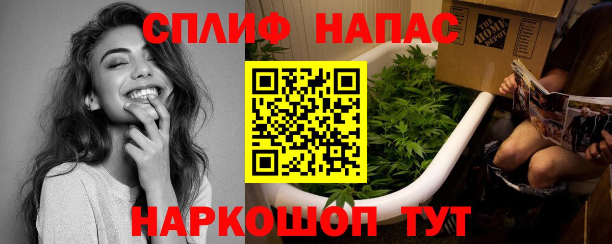 Канабис Amnesia Ноябрьск