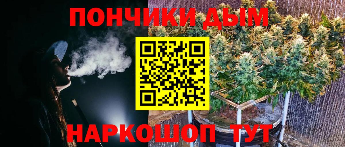 Ноябрьск  МАРИХУАНА марихуана  Марихуана семена  Вход с VPN 